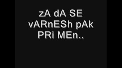 Прости Ми