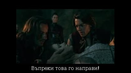 Мечът На Истината сезон 2 еп 21 част 2