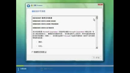 Как се записва [исталирва] Windows Vista