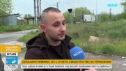 „Търкай, докато посинее“: Шофьор остана без книжка заради фалшиво положителен тест за наркотици