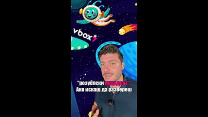 Днес празнуваме денят на НЛО👽