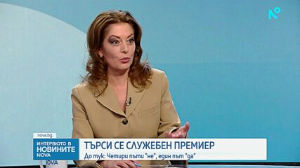 Димитър Ганев: Положителното „да” за служебен премиер изважда страната от потенциална конституционна