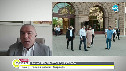 Марешки: Правителство на БСП и Радев ще доведе до катастрофа