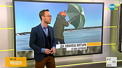 Прогноза за времето (15.02.2019 - сутрешна)
