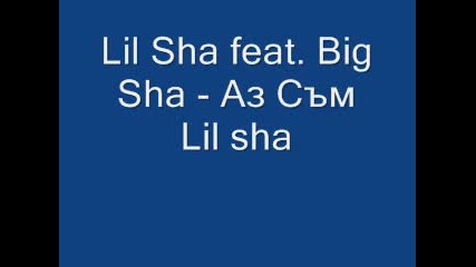 Lil Sha feat. Big Sha - Аз Съм Lil Sha (музиката) 
