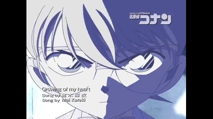 Detective Conan 423 The Detective Boys and the Four Caterpillar Brothers