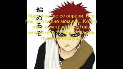 Naruto Second Chatroom #1