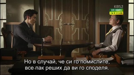 Бг субс! Golden Cross / Златен кръст (2014) Епизод 19 Част 2/2