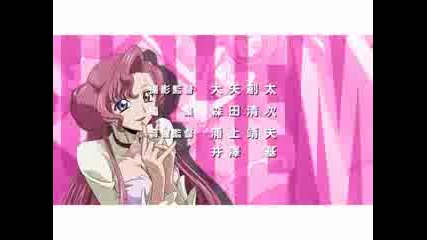 Code Geass - True my heart