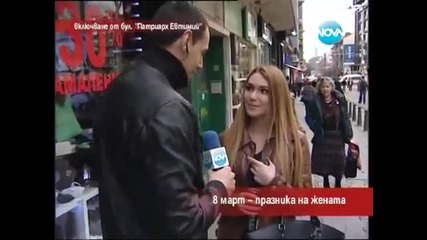 Лудия репортер раздава целувки за 8ми март