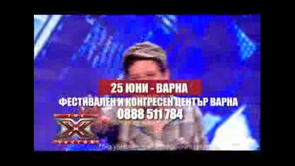 X - Factor Варна