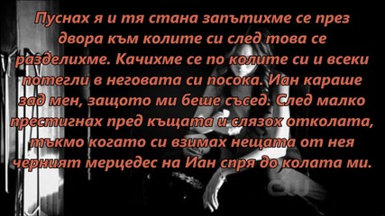 This is love {4}