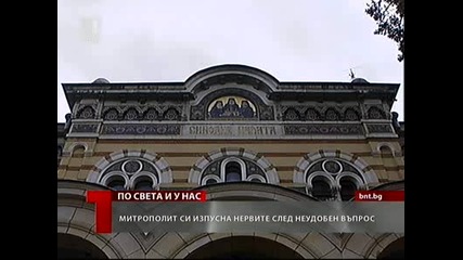 Митрополит Калиник удари с вестник репортер на Бнт