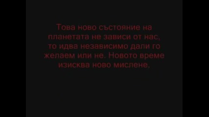 Ванга - За обичта и добротата 