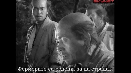 Седемте самураи (1954) бг субтитри ( Високо Качество ) Част 1 Филм
