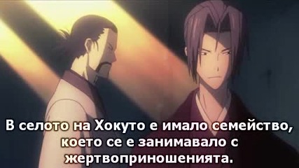Bg Sub - Shikabane Hime Kuro - Епизод 9 