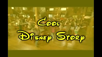 Историята е спонсорирана от Cool Disney Story 