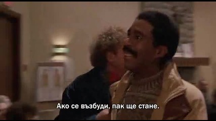 See No Evil, Hear No Evil Един не чул, друг не видял (1989] 2 част бг субтитри
