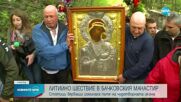 Литийно шествие с чудотворната икона в Бачковския манастир