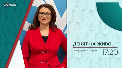В „Денят на живо” на 31 октомври ще видите