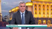 Стефан Янев: Добре е спечелилата изборите сила да е представена от нейния лидер и в изпълнителната власт