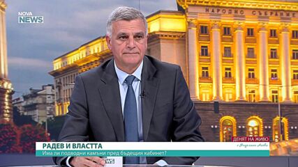 Стефан Янев: Добре е спечелилата изборите сила да е представена от нейния лидер и в изпълнителната власт