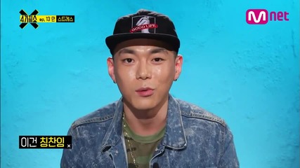 민 넌 먹을 때 제일 예뻐 4가지쇼 시즌2 13화