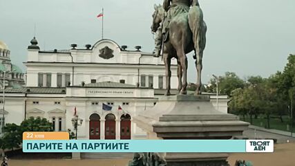 В "Твоят ден" на 22 юни ще видите