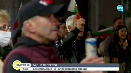 Протестите преминаха без напрежение, но с остри критики към евродепутата Александър Йорданов
