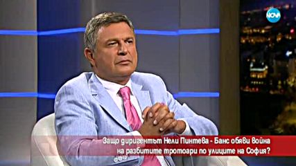 Защо диригент обяви война на разбитите тротоари?