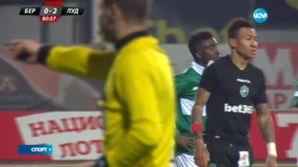 Спортни новини (16.11.2016 - късна)