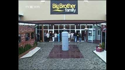 Мисия на съквартирантите Big Brother Family 