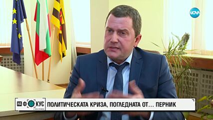 Станислав Владимиров - кметът на Перник с леви убеждения, но подкрепен от ГЕРБ