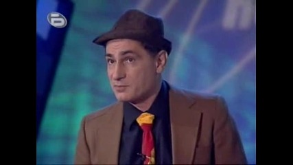 Гатанките на Комиците