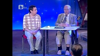 Комиците - Ахилесов и професор Тазобедрев