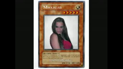 Михаела Карта На Yugioh 