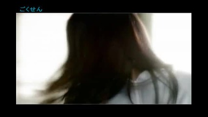 Dmv ~ Gokusen - Feel Your Breeze