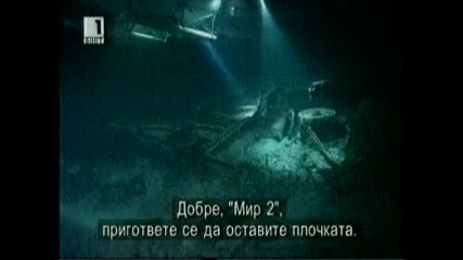 титаник на морското дъно 97г..след трагедията... 
