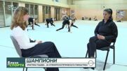 Кристина Ташева - за успехите в естетическата гимнастика