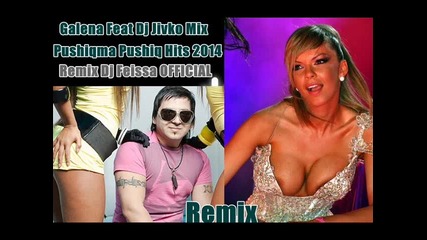 Galena & Dj Jivko Mix - Remix Pushyama Pushiq 2014 Dj Feissa