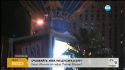 Обвиниха в убийство жената, врязала се с кола в тълпа в Лас Вегас