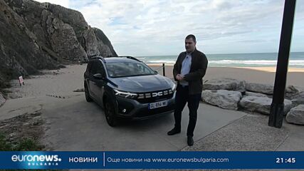 АвтоФест, 21.04.2023: Dacia Jogger Hybrid