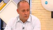 Радан Кънев: Бойко Борисов натрупа сланина от суджуци