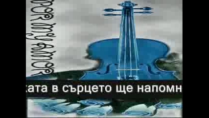 A - Ha - Crying In The Rain Превод
