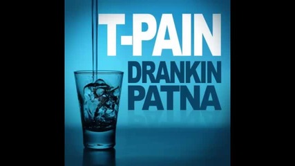 *2014* T Pain - Drankin patna
