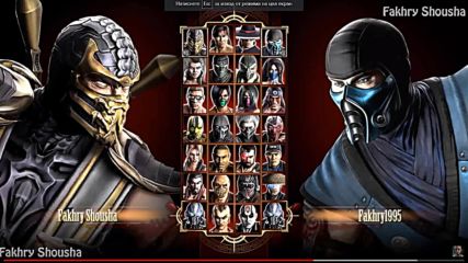 Mortal Kombat Komplete Edition (+ multiplayer)