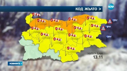 Опасен вятър в почти цялата страна