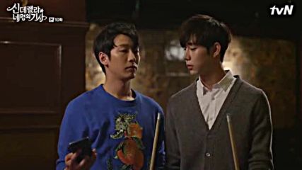 Cinderella And Four Knights E10