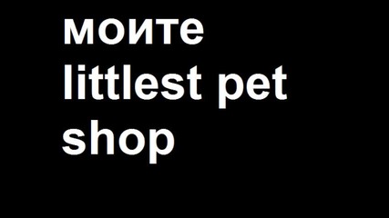 moite lps