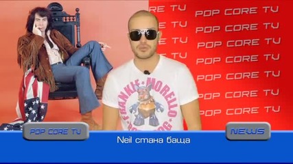 Музикалните новини на Popcore от 18.11.2010